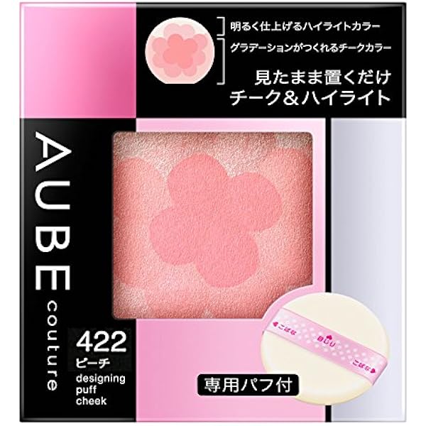 Amazon | ソフィーナ オーブ デザイニングパフチーク 422 ピーチ